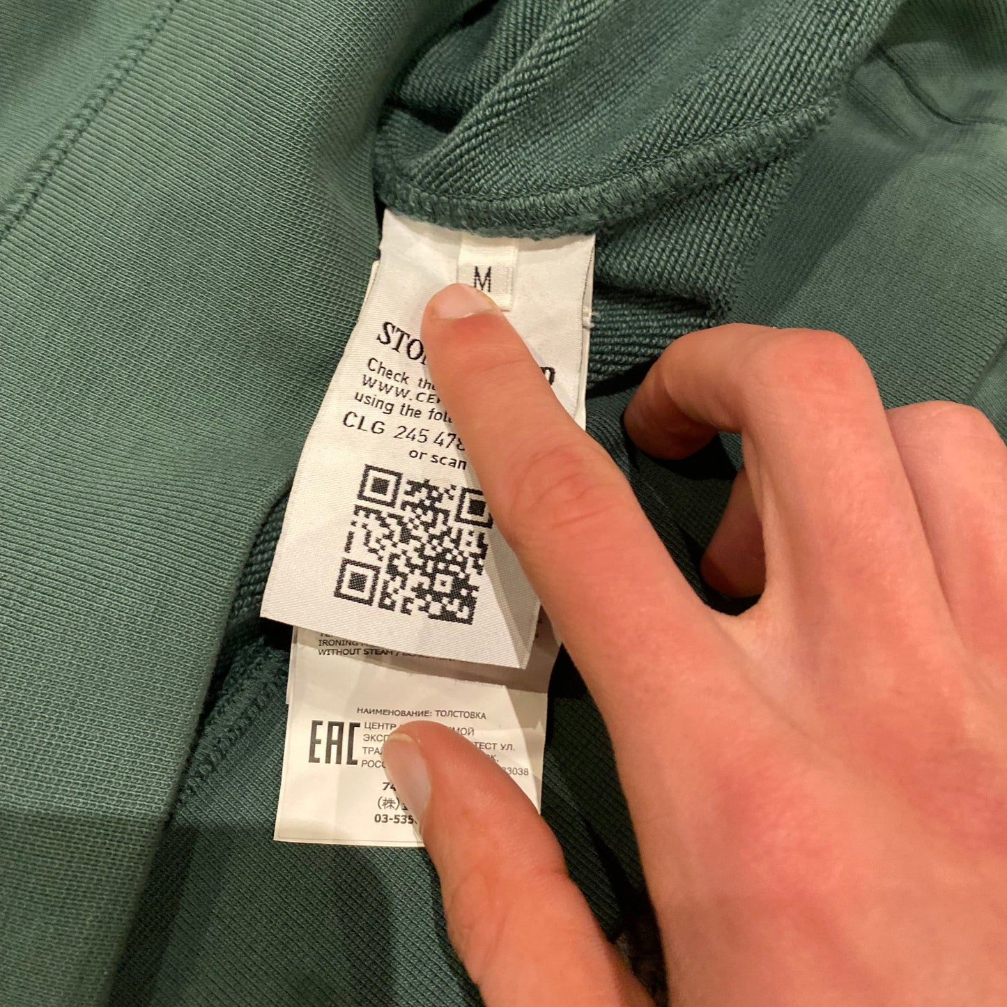 STONE ISLAND CREWNECK (S)