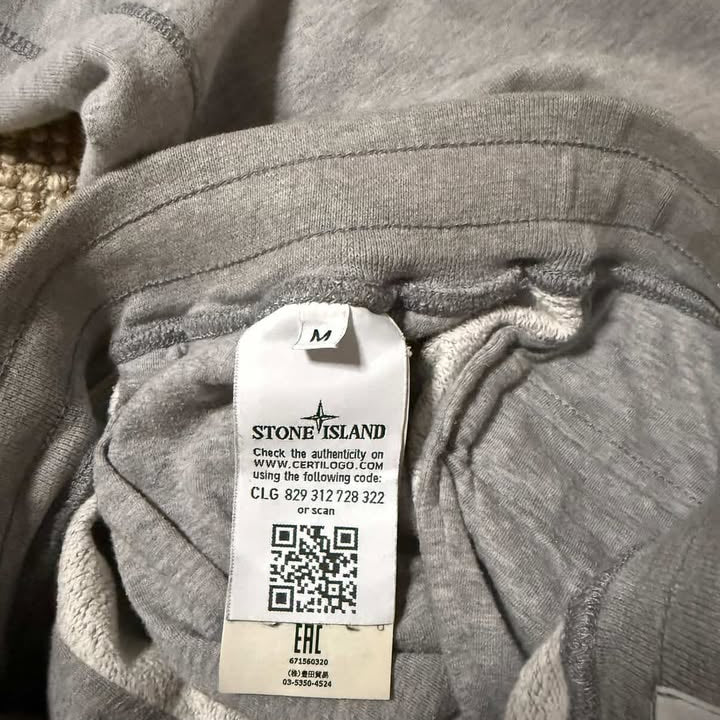 STONE ISLAND JOGGERS (M)