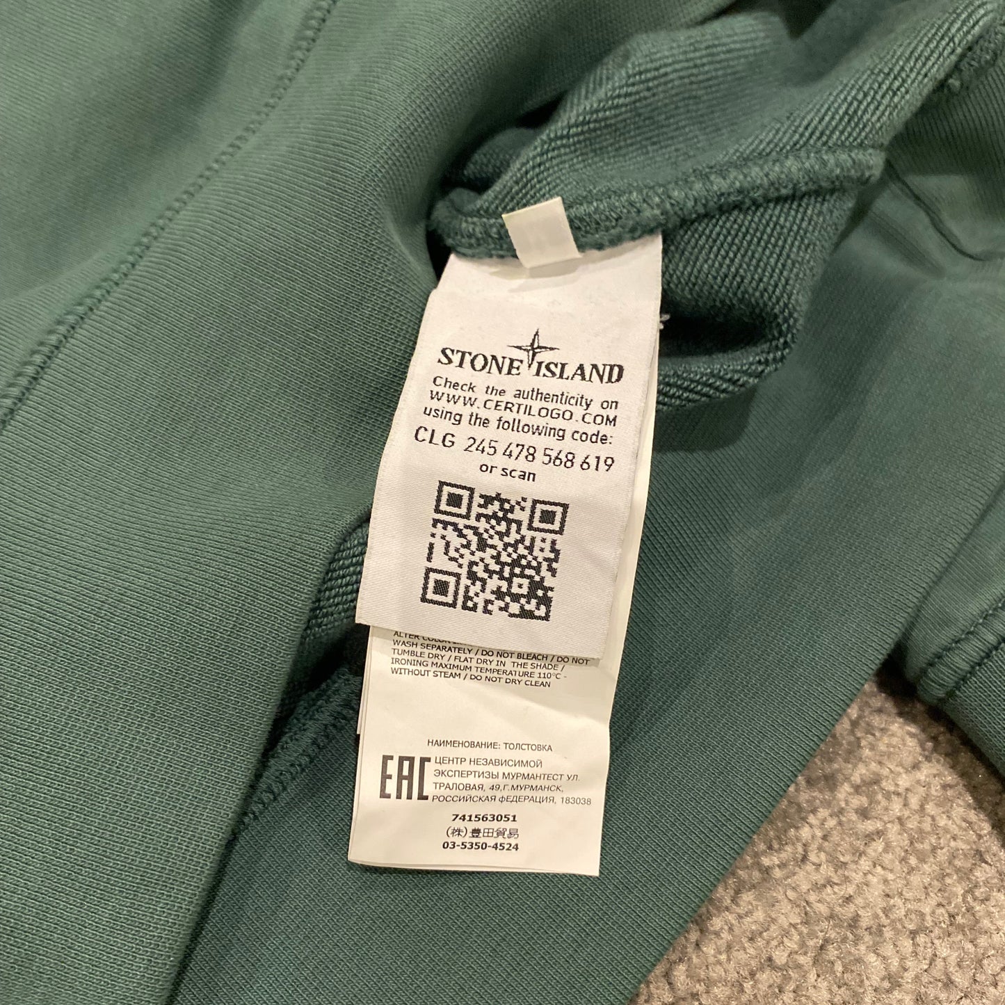 STONE ISLAND CREWNECK (S)