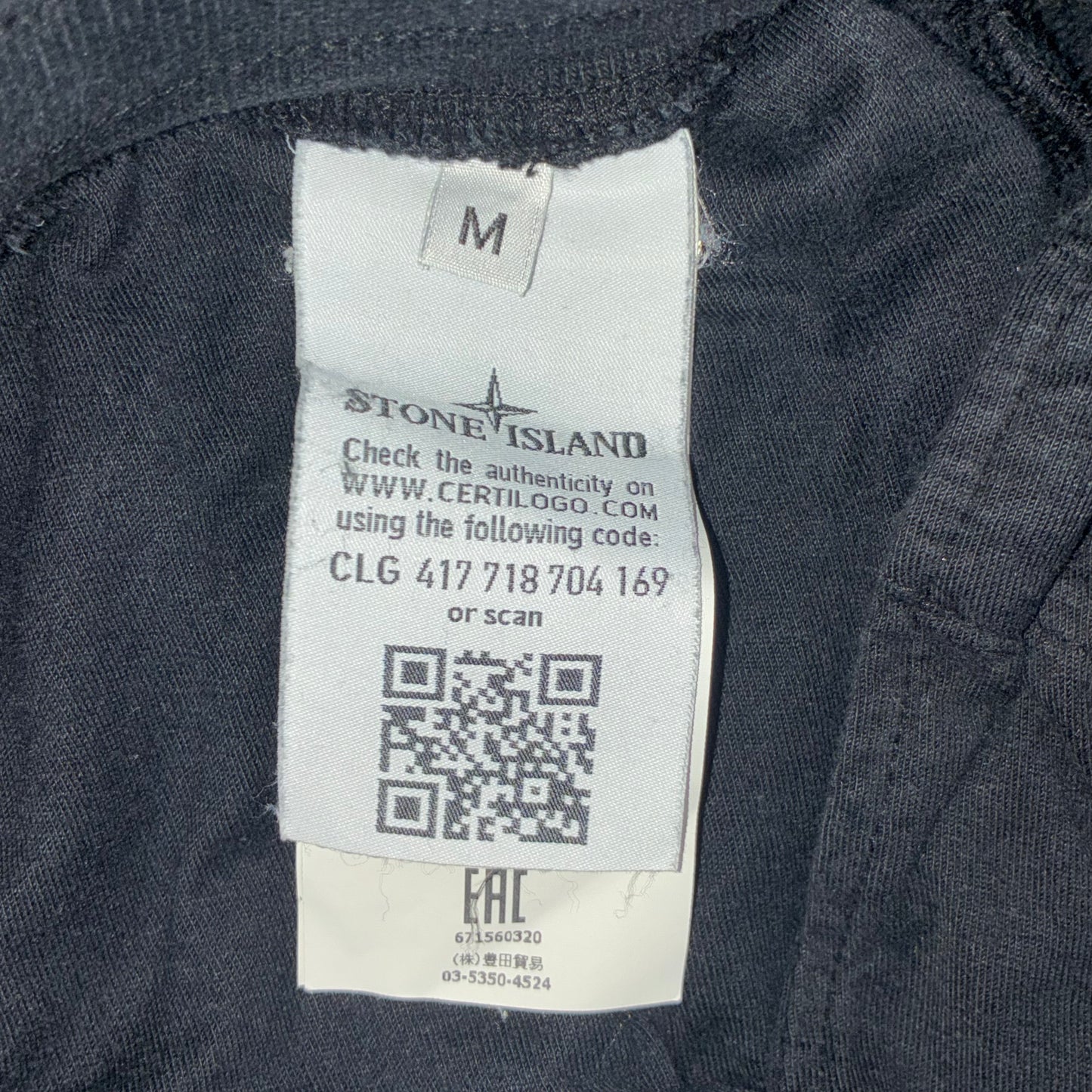 STONE ISLAND SWEATS (M)