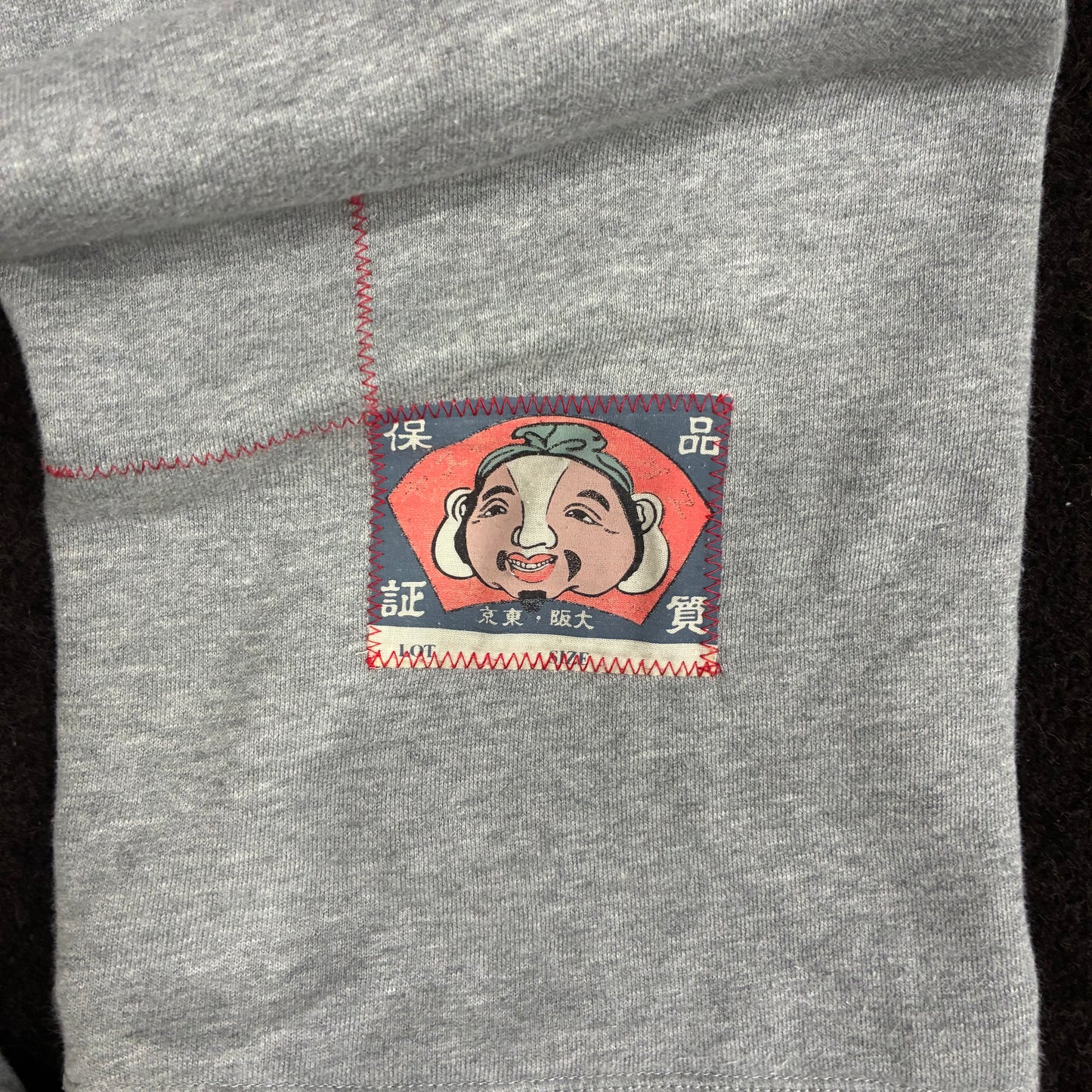 EVISU BAGGY SWEATS (M)