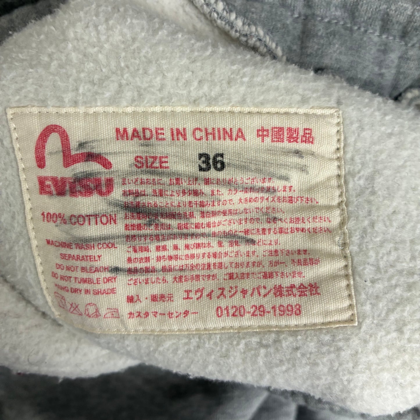 EVISU BAGGY SWEATS (M)