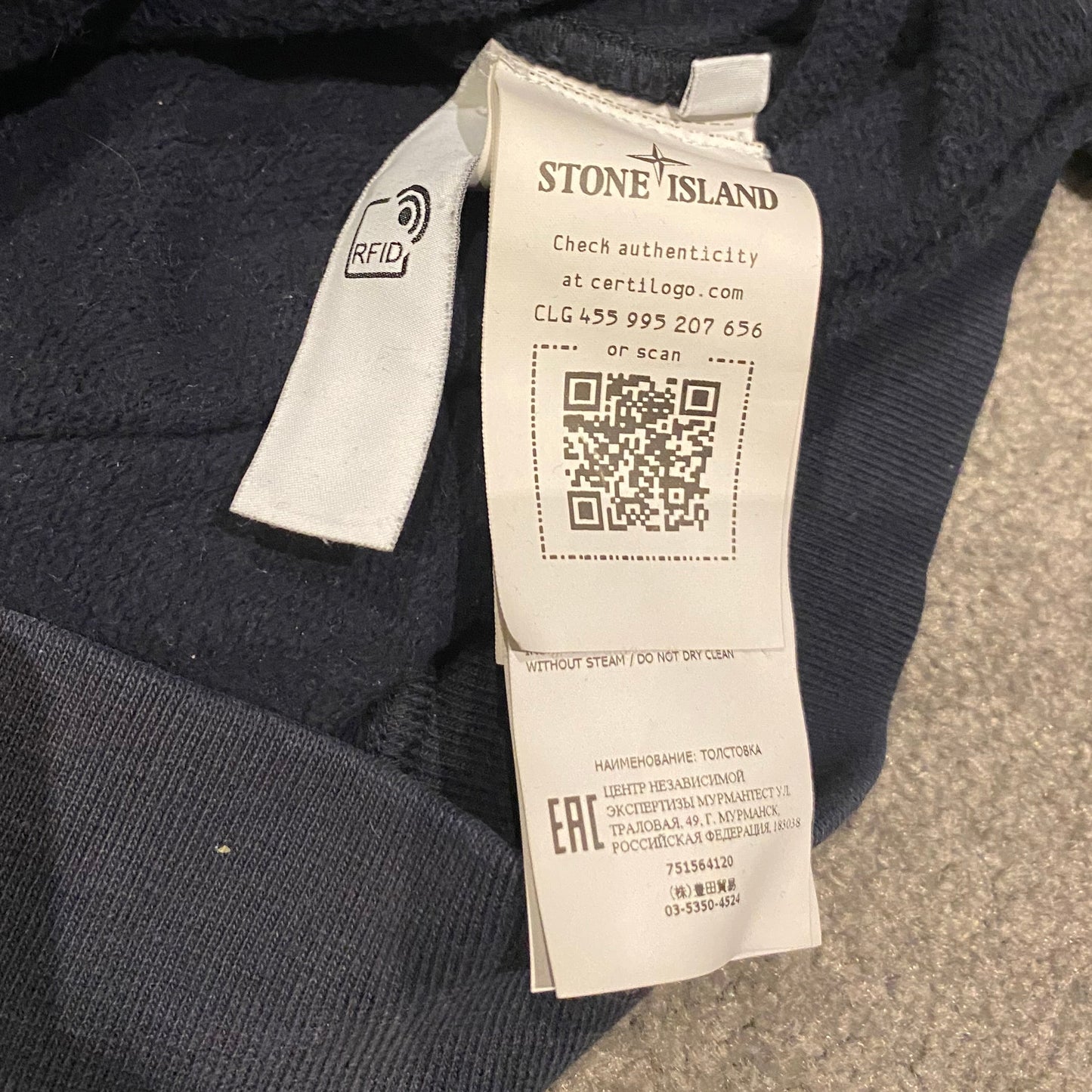 STONE ISALND HOODIE (S)