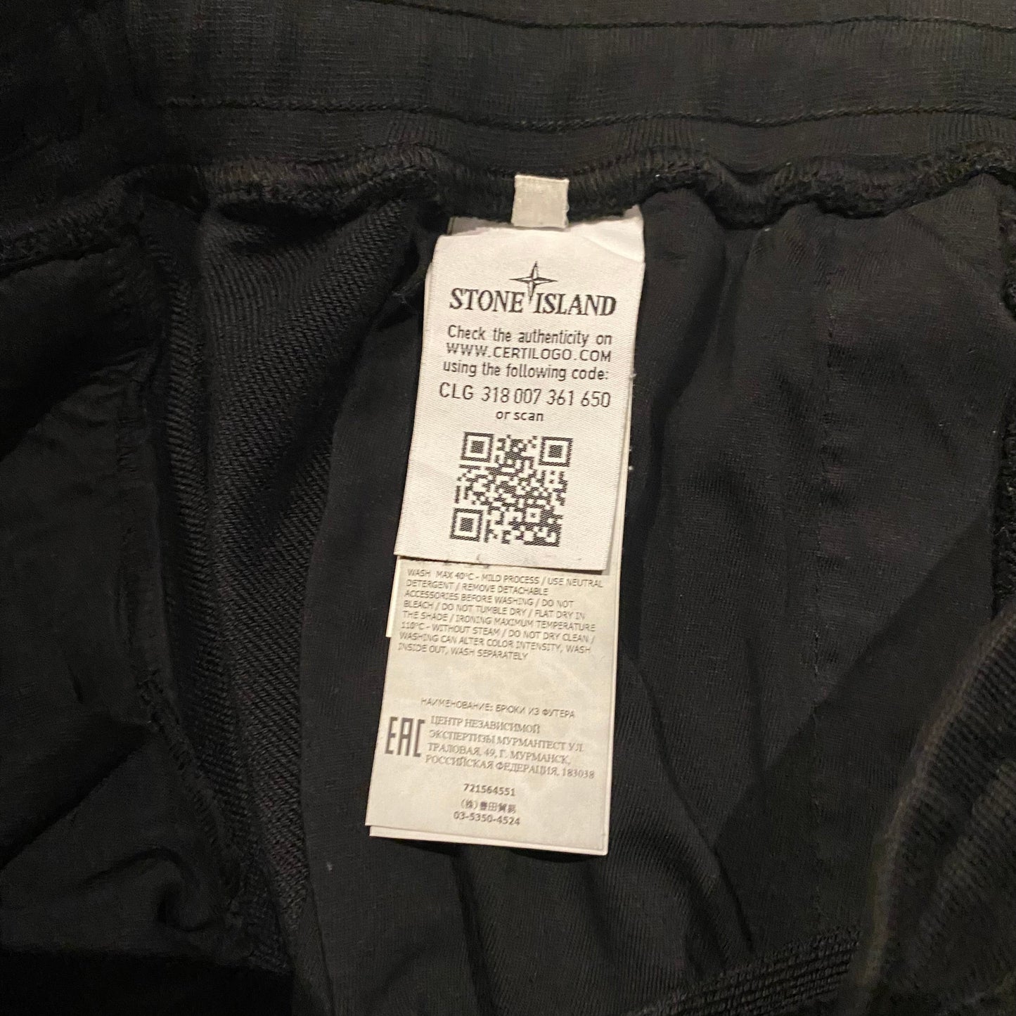 STONE ISLAND JOGGERS (L)