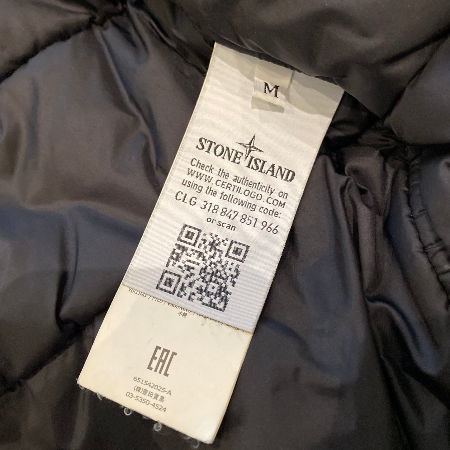 STONE ISLAND PRIMALOFT JACKET (M)